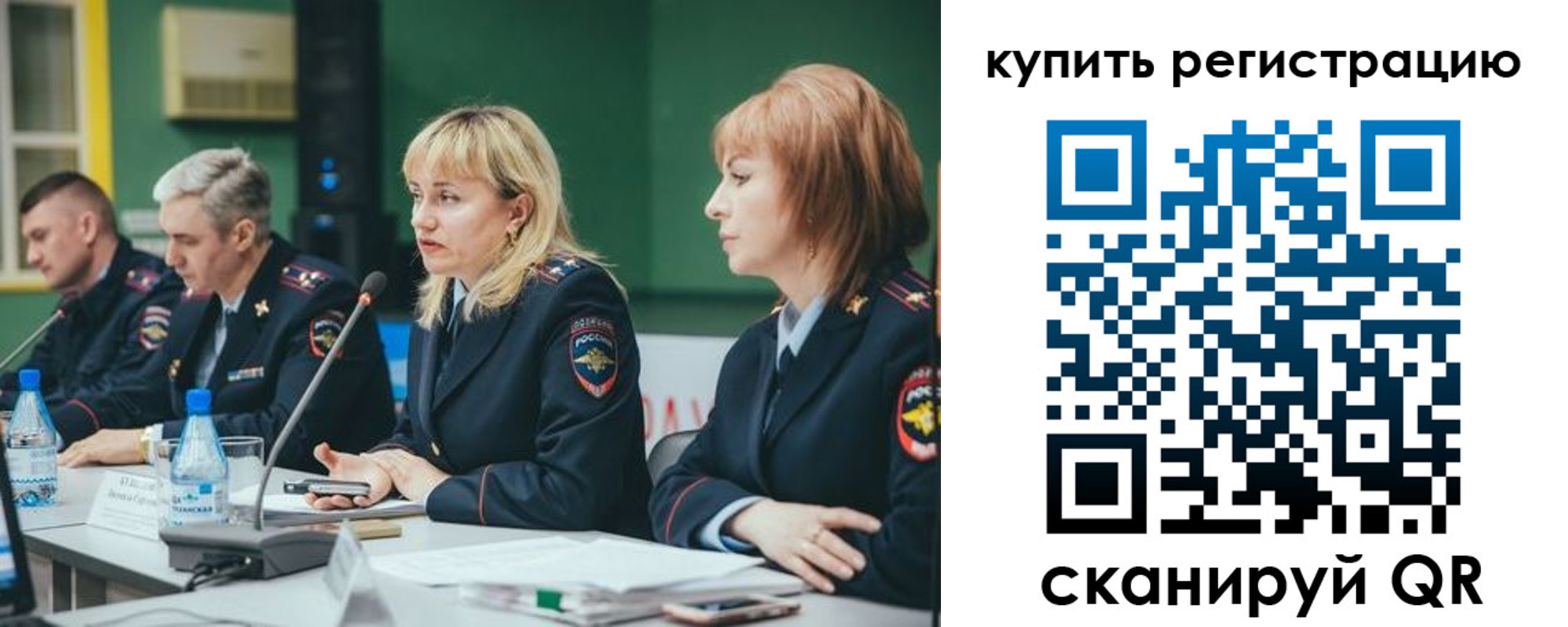 регистрация для дет. сада в Одинцово